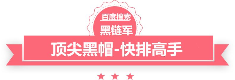 澳门最准的资料免费公开生产地垫厂家